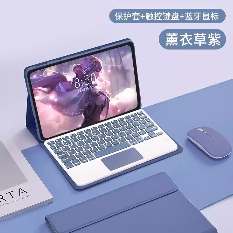 Suitable for Honor Tablet 9/10/20 Leather Case Bluetooth Magic Touch Keyboard X9A Protective Case Honorx8A/X8B Case
