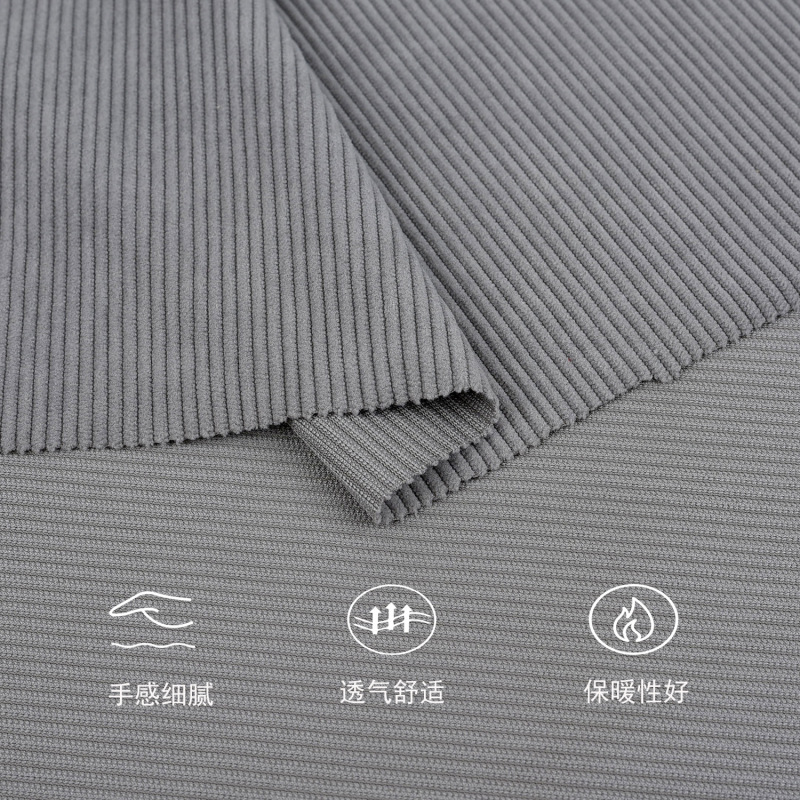 灯芯绒面料条绒超迁丝绒布外套裤子抱枕沙发布料灯芯绒布针织面料|undefined
