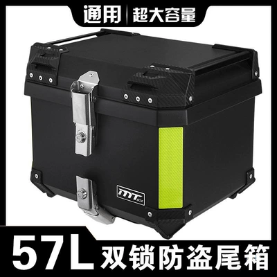 Motorcycle trunk Tail Box Non-Aluminum Alloy
