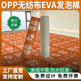 �ӹ����Ƶذ屣�oĤ���b�Ӻ��b�޵���ɴu�شuľ�ذ���ĥ䁵ص�Ĥ