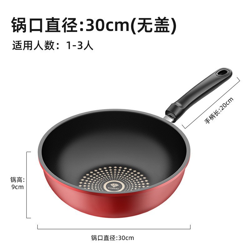 30CM 크리스탈 다이아몬드 논스틱 - 커버 없음