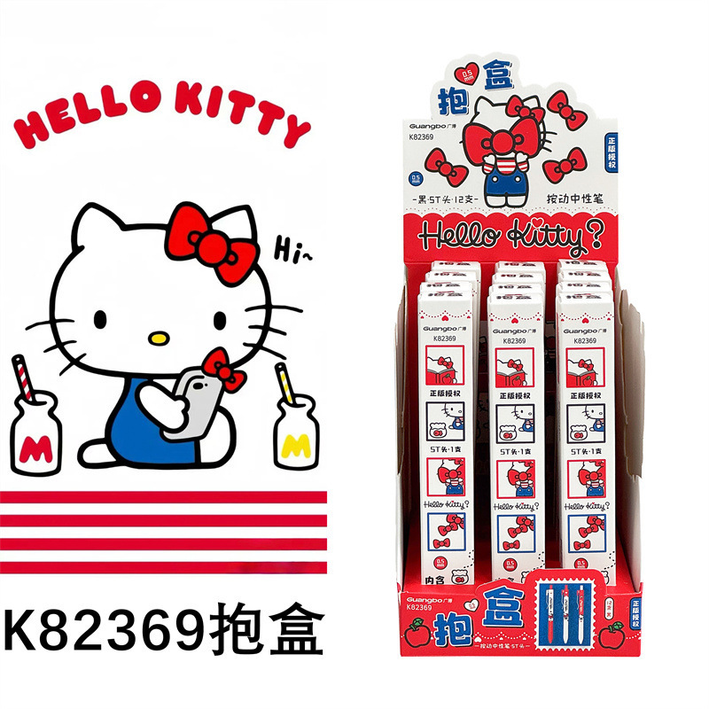 Guangbo Hello Kitty Officially Licensed Collaboration High-Value Design Retractable Gel Pen with Quick-Drying, Smooth Writing Guangbo Hello Kitty Officially Licensed Collaboration High-Value Design Retractable Gel Pen with Quick-Drying, Smooth Writing