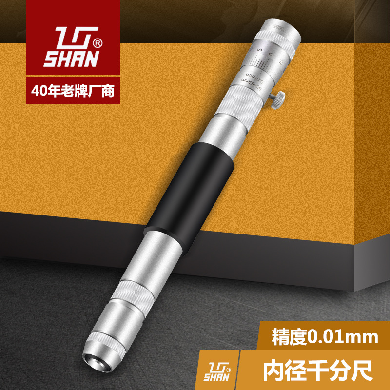 桂林桂量接杆式内径千分尺50-300 600 1000mm测量内径千分尺