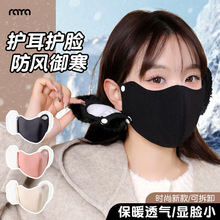 【可拆卸】冬季新款口罩保暖二合一面罩时尚防寒加绒骑行护耳口罩