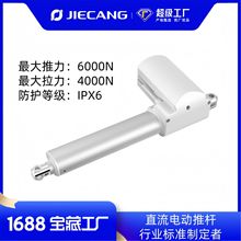 �ݲ��ɶ���늄��ƗU���o�ȼ�IPX6������t����늄Ӵ�