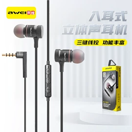 蓝牙耳机;蓝牙音箱;手机数据线