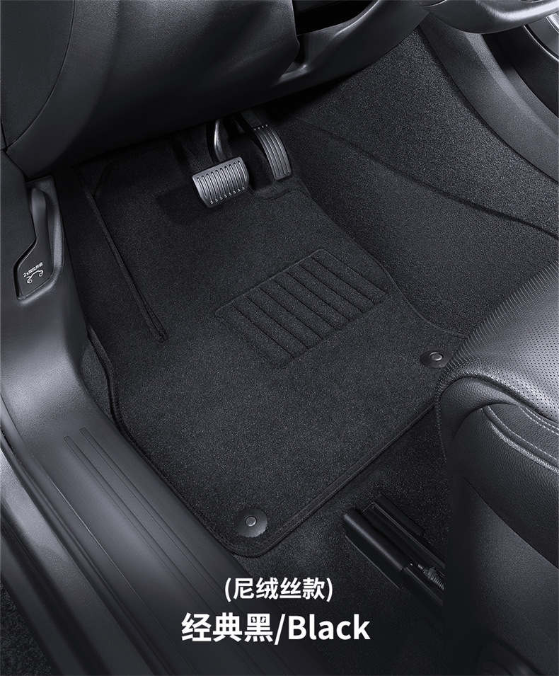 Suitable for Single Driver's Car Floor Mats, Passenger Cabin Rear Mats, Bridge Pieces, Carpets, Suede, Original Factory Special Vehicles