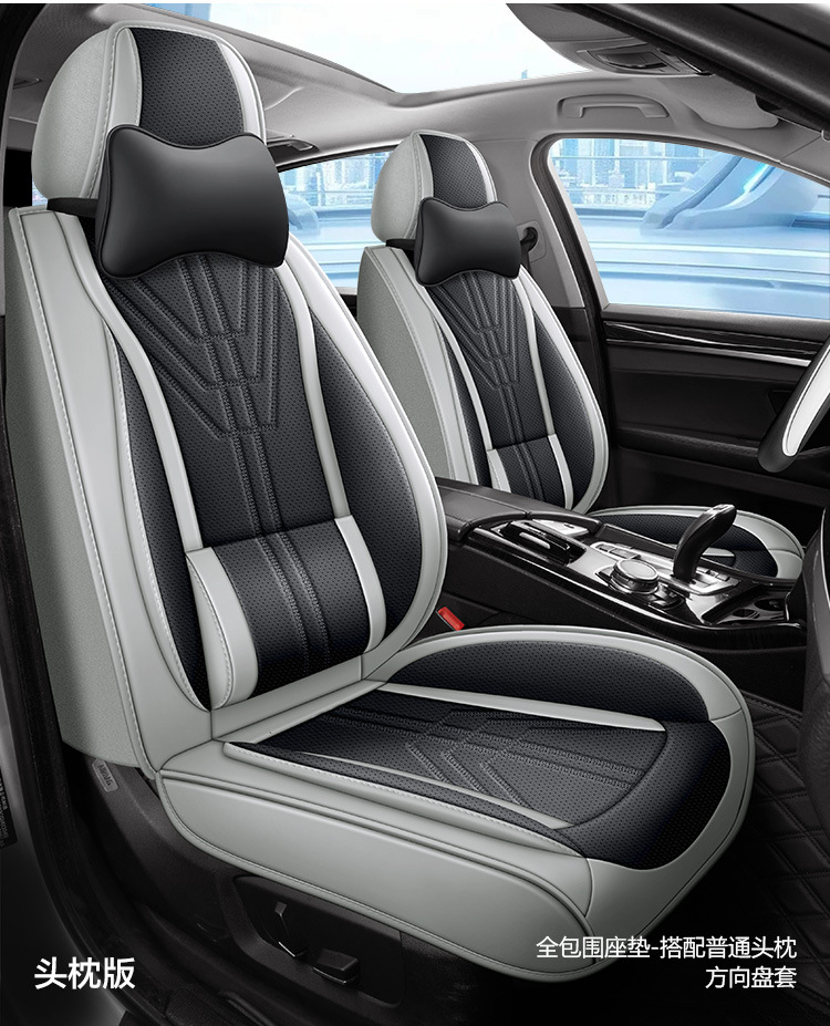 Popular Cross-Border Full Leather Car Seat Cushions, Four-Season Cushions, Universal Models, Car Supplies, Seat Cushions, Seat Covers, Wholesale Foreign Trade