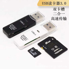 Ʒ_USB2.0/3.0xSD֙CXC܇dTF׿