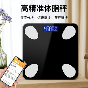 Лот фабрика прямой поставки AI Smart Body Scale Scale Home Fat Chode Измерение веса Bluetooth Weight Wewsale Electronal Scale