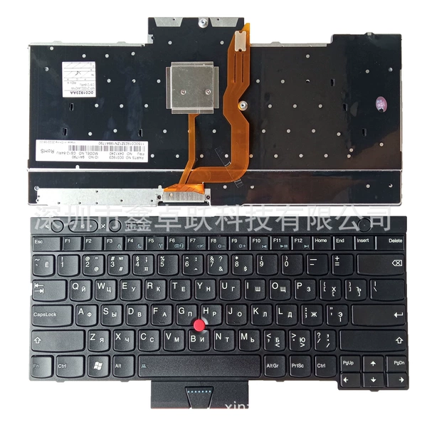 With pointing and no backlight RU
