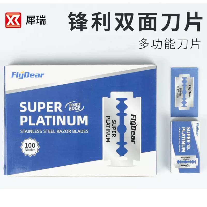 Xirui Double-Edged Manual Razor Blade, Old-Fashioned Double-Sided Blade, Sharp Beauty and Makeup Stainless Steel Blade