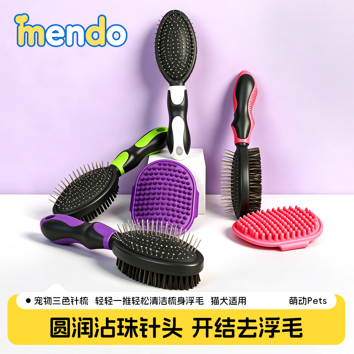 고양이 미용용 빗 세트, 개의 떠다니는 털 제거용 바늘 빗, 개 빗, 고양이 빗, 애완동물 용품