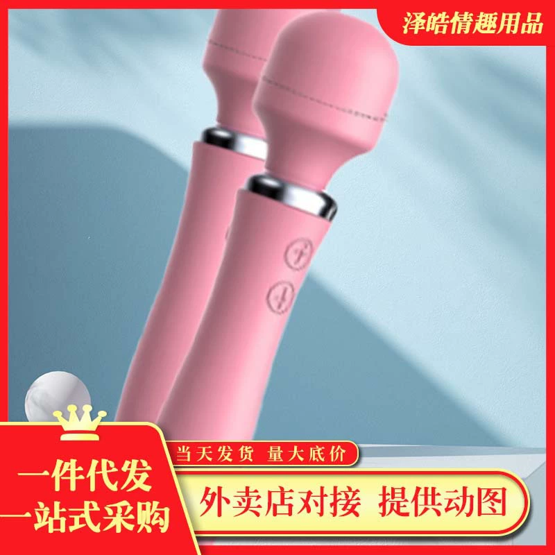 LILO love stick женское устройство для мастурбации двуxсторонний вибратор с подогревом массажная палочка для взрослых сексуальные игрушки
