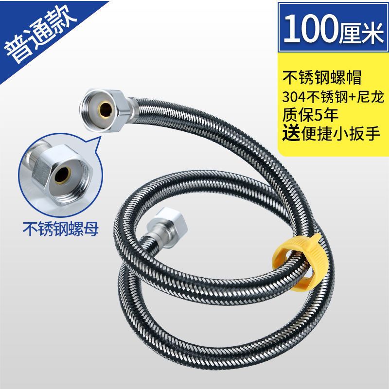 스테인레스 스틸 업그레이드 구리 캡 (30 년 보증)-렌치 설치 100cm (매장 관리자 추천)