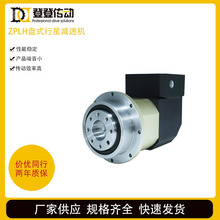 ZPLH60 90 120 160�Pʽ���ǜp�ٙC �������ǜp�ٙC�ŷ�늙C�p�ٙC