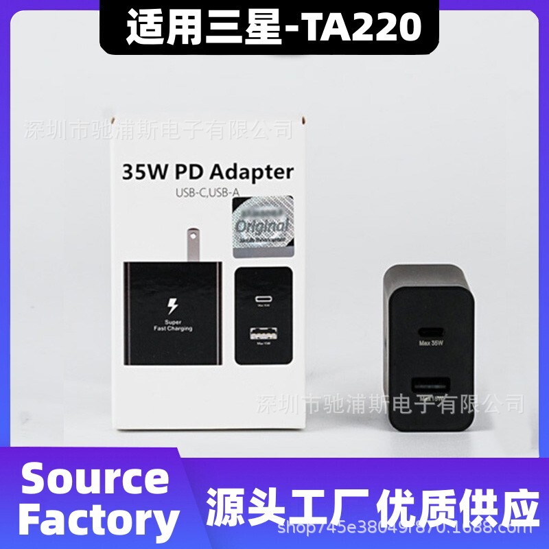 EP-TA220 Samsung 35W charger dual port super fast charging head C + U for Galaxy S23U NOTE