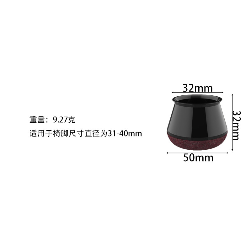 桌椅脚套静音加厚毛毡垫餐桌沙发耐磨凳子腿桌椅脚垫茶几椅子脚垫|undefined