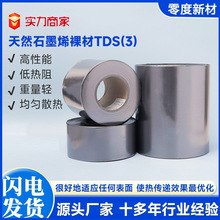 ȻʯīϩɢƬ֙C˹|CPUNߌ