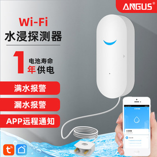 �T�fWiFiˮλ����ˮ��̽�y��©ˮ�z�y�xˮλ̽�y��©ˮ����