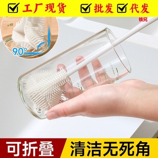Multifunctional washing bottle tool silicone bottle brush household long handle bottle cleaner brush head foldable no dead angle