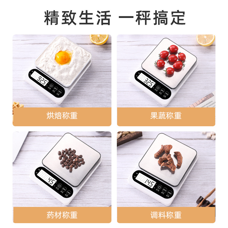 Pequeña escala electrónica pesada electrónica pesada electrónica de alta precisión escala de cocina horneada precisión medicina tradicional china casera escala de alimentos pesada pequeña