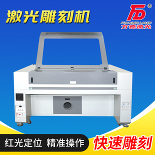 Acrylic Laser Cutting Machine Wooden Board Laser Cutting Machine Fabric Cutting Machine Cardboard Cutting Machine in Stock
