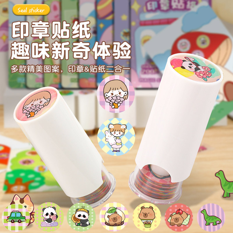 cartoon magic seal
