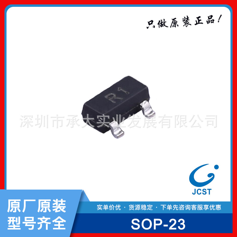 CJ3401 场效应P沟道MOS晶体管 SOT-23 长电长晶原装 -4.2A -30V