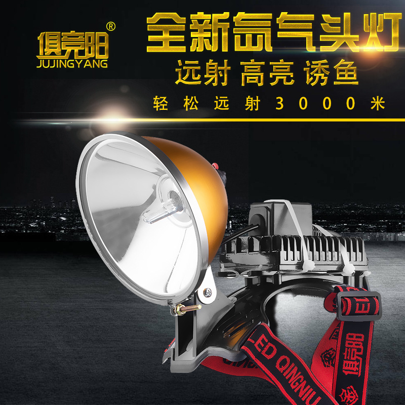 15cm long-range ultra-bright xenon searchlight, 150W fishing light, outdoor night fishing light, 12V headlamp, high power.