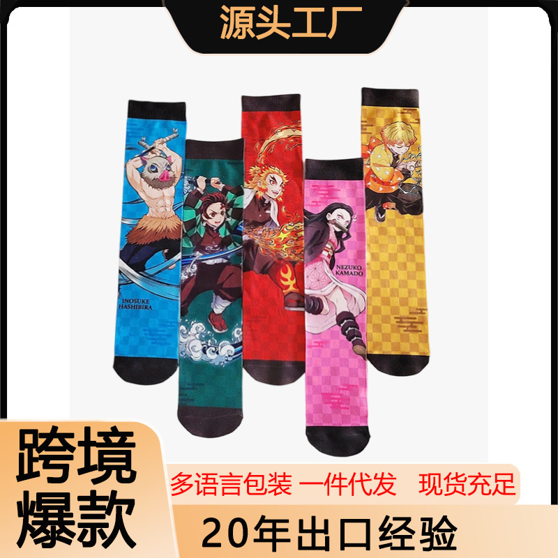 New European and American Style Cartoon Straight Socks for Men and Women, Trendy Anime Demon Slayer Print Socks, Couple Street Style Mid-Tube Socks New European and American Style Cartoon Straight Socks for Men and Women, Trendy Anime Demon Slayer Print Socks, Couple Street Style Mid-Tube Socks