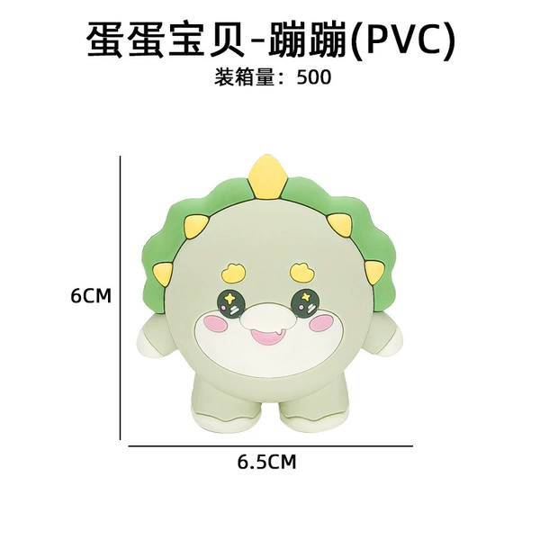 Baby Dandan - Bengbeng (PVC)