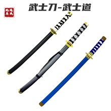 现货爆款 玩具日本武士刀 塑料中大尺寸 地摊景区庙会武士刀剑
