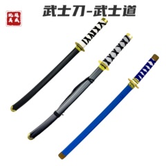 現物爆発玩具日本武士刀プラスチック大サイズ露店観光地区縁日武士刀剣