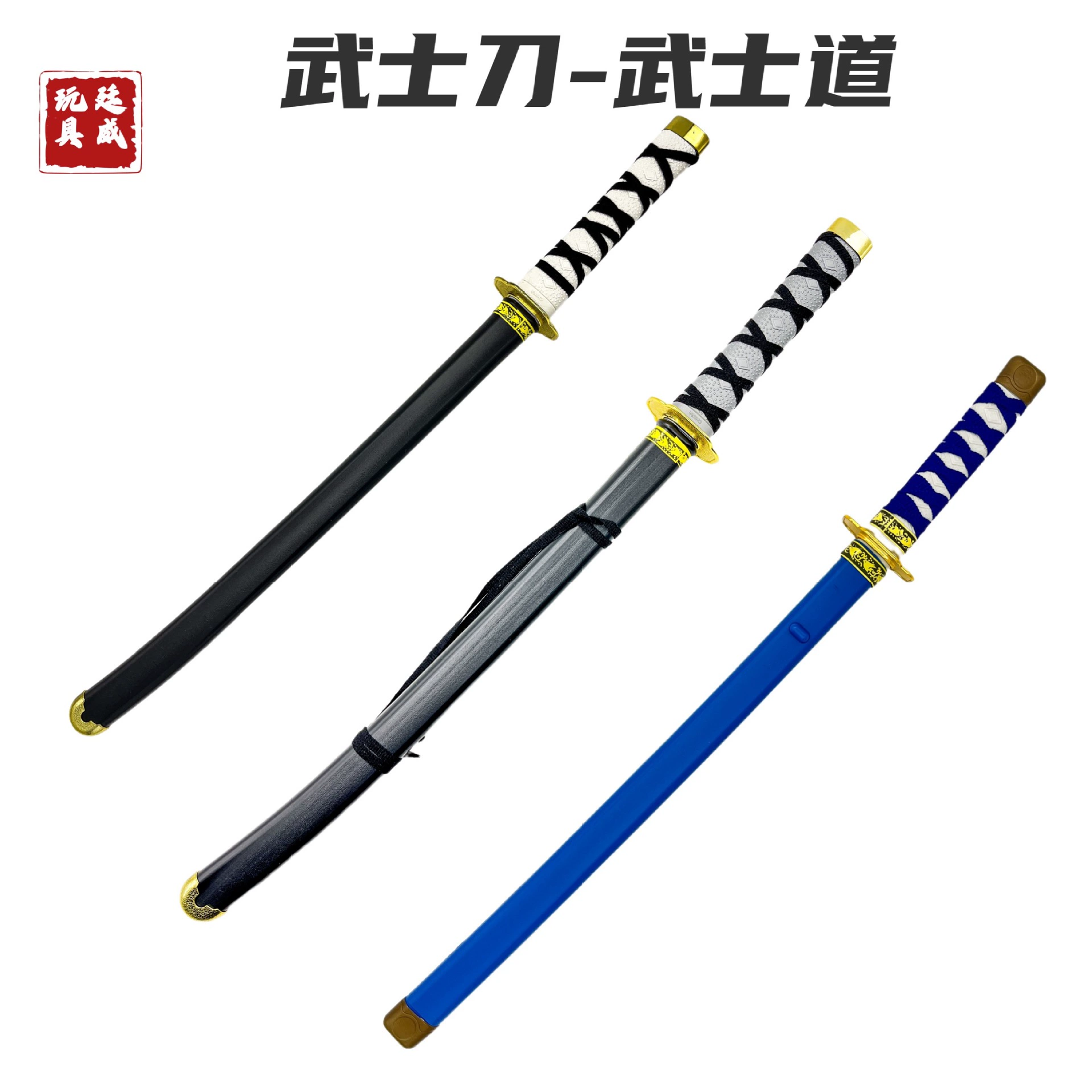 В наличии Взрывы Игрушка Японский меч самурая Пластиковый большой размер Уличное пятно Храм Ярмарка Меч самурая