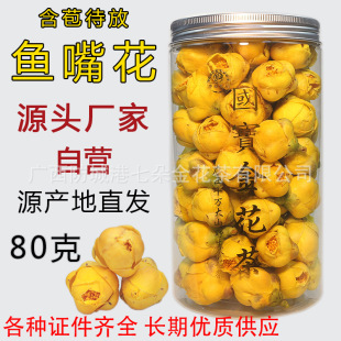 �𻨲��~�컨 ���ڏV�����Ǹ�ʮ�f��ɽ�𻨲���ɻ� ���~�컨�S��