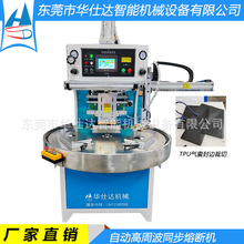 TPU���ҷ�߅����һ�w�C ȫ�ԄӸ��ܲ�ͬ���۔��C ��/�Ĺ�λ���l�C