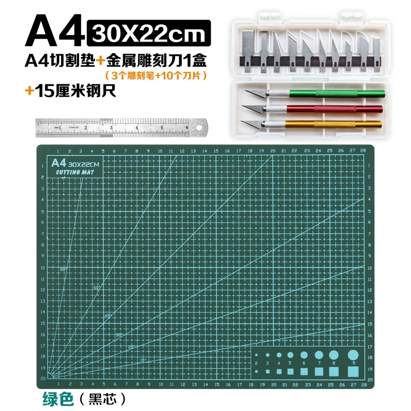 厚手のA4カッティングマット、A2彫刻版、ライティングプレースマットセット、ペイントボード、手芸作業台、裁断用、厚手で耐久性あり|undefined