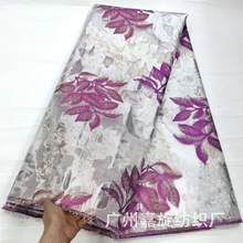 Organza lace欧美植物花型色织提花面料欧根纱服装女裙旗袍绣花布