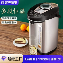 养生壶;煮蛋器;搅拌机