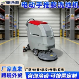 电动观光车;洗地机;其他电动车