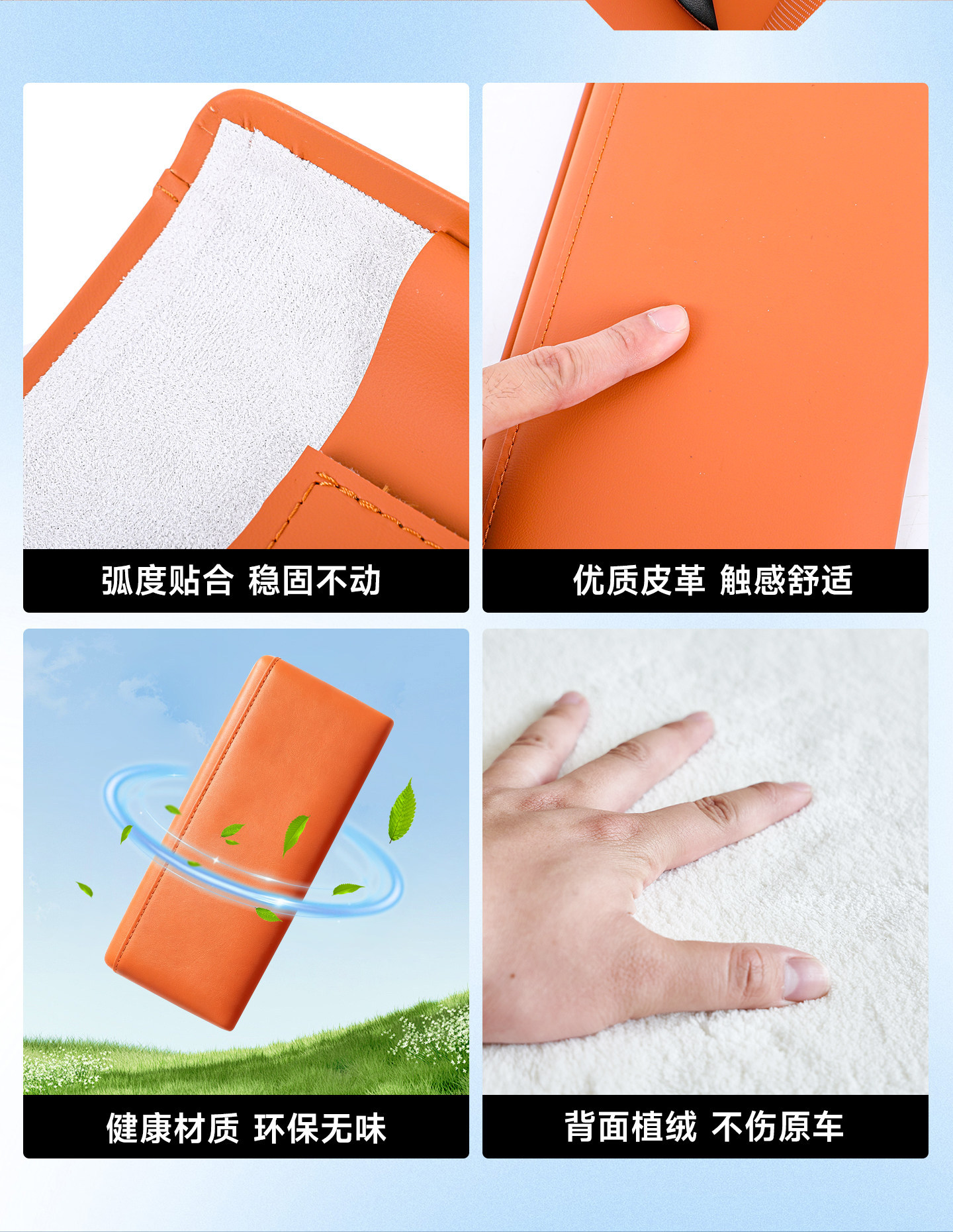 Haval Great Wall H10 armrest box protective pad, original car color leather, scratch-resistant and dirt-resistant interior center console modification accessory