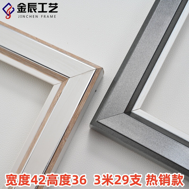 Photo Studio Ps Foam Wedding Dress Lines Thickened Old-Style Dark Gray Photo Frame Advertising Background Frame Edge Molding Picture Frame Photo Studio Ps Foam Wedding Dress Lines Thickened Old-Style Dark Gray Photo Frame Advertising Background Frame Edge Molding Picture Frame