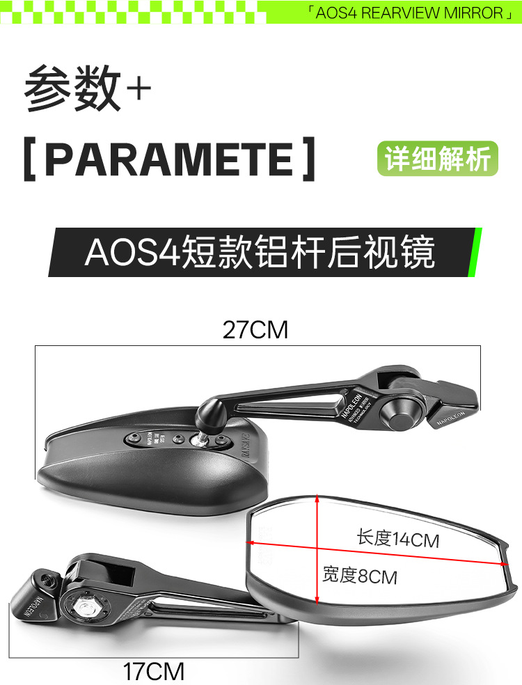 Aos4 Compatible with All Ninebot Series Rearview Mirrors, Electric Vehicle Front and Rear Mirrors, Niu N Series Reflectors, Rearview Mirrors