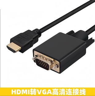1.8�� 3�� HDMI�DVGA��о ��X�B���@ʾ��ͶӰ���往 HDMITOVGA��