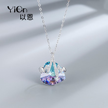 S925纯银高级感奥地利水晶爱意交织心形项链女跨境亚马逊高级饰品