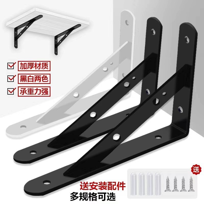 三角ブラケット、ワンラインプレートブラケット、壁直角アングルアイアン耐荷重棚、三脚固定サポートブラケット|undefined