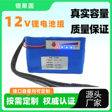 18650�늳ؽM3��11.1V���늳�12V늳ؽM�ư���������푱O���