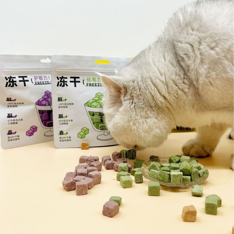 Near-Expiry Freeze-Dried Cat Grass Sticks, Hairball Carrot, Purple Sweet Potato Cat and Dog Dental Training Reward Pet Snacks