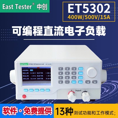 ET5302 contains 13 special tickets